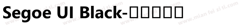 Segoe UI Black字体转换